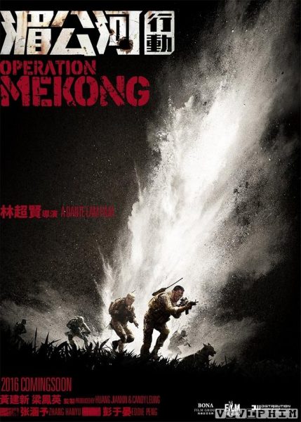 Hành Động Sông Mekong