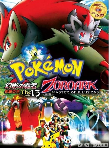 Pokemon Movie 13: Bá Chủ Của Ảo Ảnh Zoroark