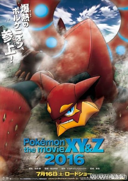 Pokemon Movie 19: Volcanion Và Magearna Thông Tuệ