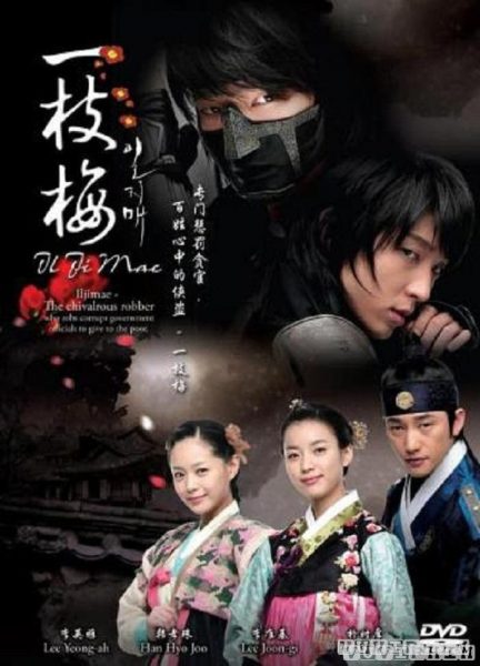 Huyền Thoại Iljimae