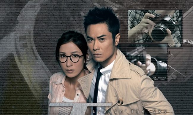 Thiên Nhãn - Eye In The Sky (2015) TVB