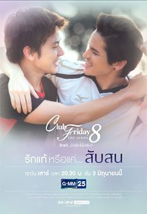 Tình Yêu Thật Sự Hay Chỉ Là Ngộ Nhận