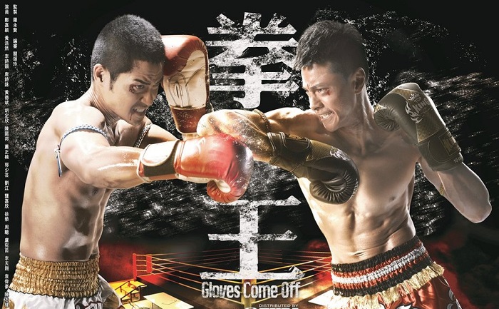 Sàn Đấu Cuộc Đời - Gloves Come Off 2012 TVB