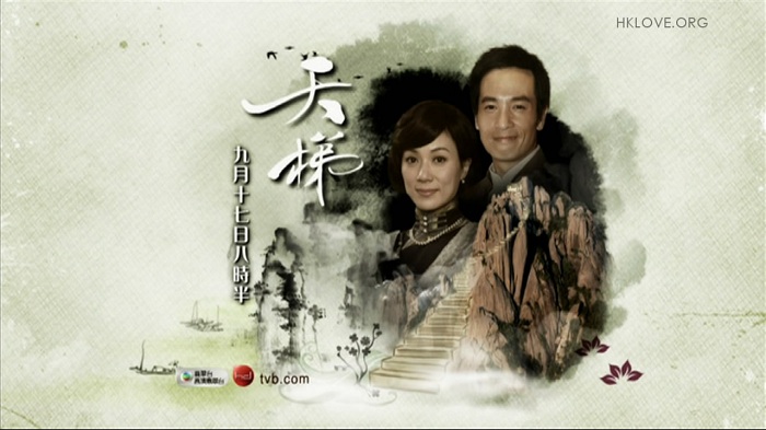 Nấc Thang Tình Yêu - The Last Steep Ascent 2012 TVB