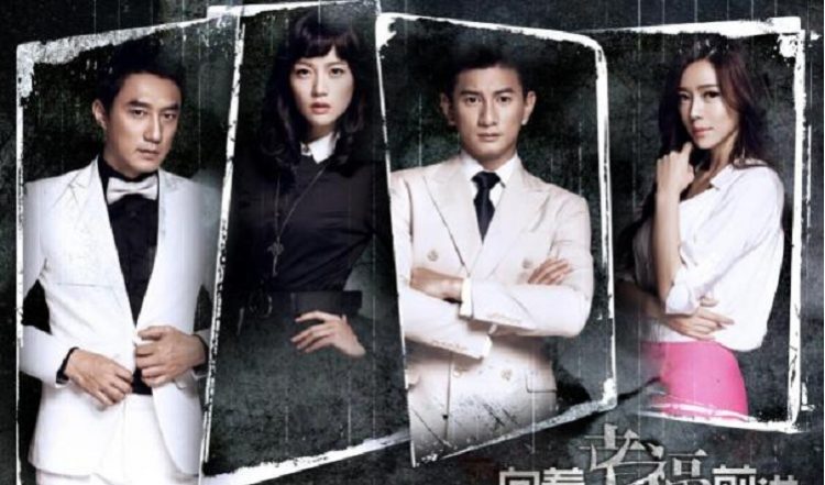 Bước Tới Hạnh Phúc (2015) VTV9