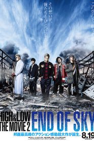 High & Low the Movie 2: End of Sky