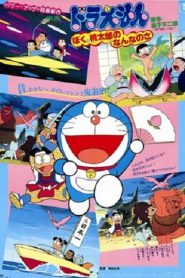 Doraemon Và Cậu Bé Quả Đào