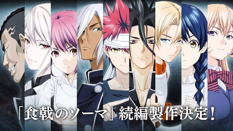 Shokugeki no Souma SS1