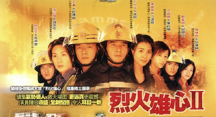 Đội Cứu Hỏa Anh Hùng Phần 2 - Burning Flame 2 (2002) TVB