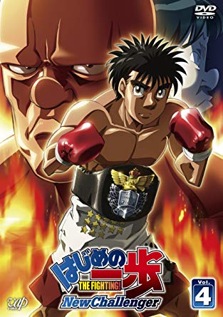 Hajime No Ippo