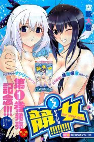 Keijo!!!!!!!!