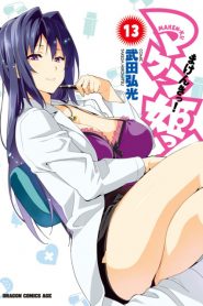 Maken-Ki Phần 2