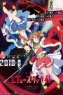 Shoujo Kageki Revue Starlight