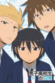 Danshi Koukousei No Nichijou Specials