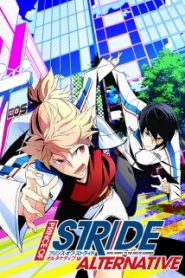 Prince Of Stride