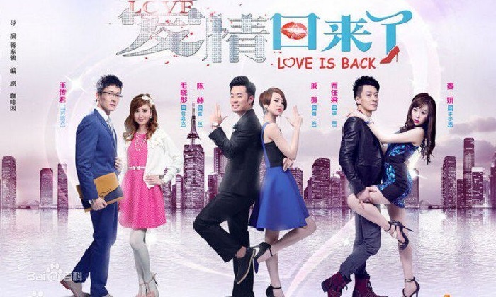 Tình Yêu Trở Lại - Love Is Back (2014)