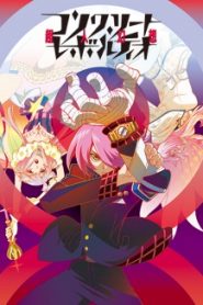 Concrete Revolutio: Choujin Gensou (Phần 1)