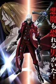 Devil May Cry