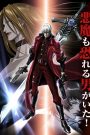 Devil May Cry