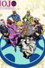 Jojo no Kimyou na Bouken: Ougon no Kaze