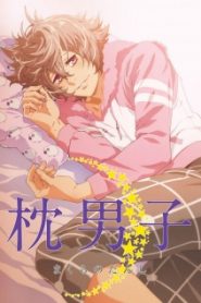 Makura no Danshi