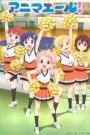 Anima Yell!