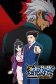 Gyakuten Saiban: Sono “Shinjitsu”, Igi Ari! Season 2