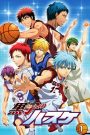 Kuroko: Tuyển Thủ Vô Hình