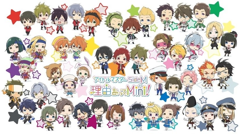 The iDOLM@STER SideM: Wake Atte Mini!