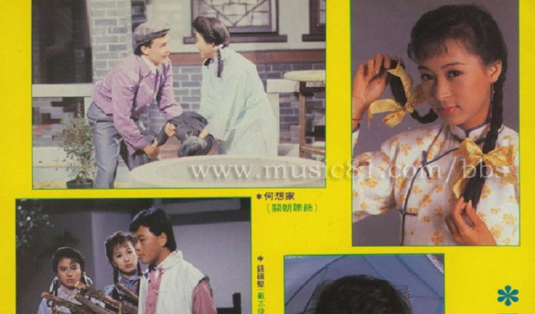 Trở Về Đường Sơn - Yanky Boy (1987)