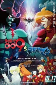 Cyborg 009 VS. Devilman