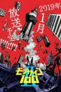 Mob Psycho 100 Phần 2