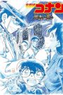 Detective Conan Movie 23: The Fist of Blue Sapphire