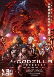 Godzilla 2: Kater Kidou Zoushoku Toshi