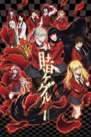 Kakegurui ( Phần 1 )