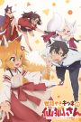 Sewayaki Kitsune no Senko-san