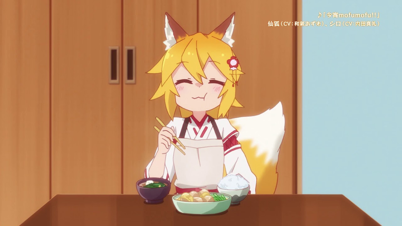 Sewayaki Kitsune no Senko-san