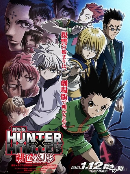 Hunter x Hunter Movie 1: Phantom Rouge