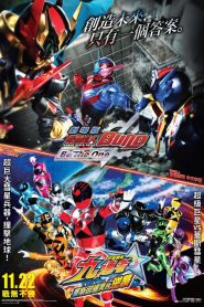 Kamen Rider Build the Movie: Be the One