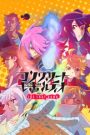 Concrete Revolutio: Choujin Gensou (Phần 2)