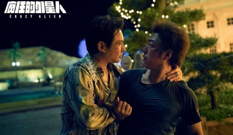 Người Ngoài Hành Tinh Điên Cuồng - Crazy Alien (2019)