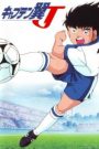 Captain Tsubasa J