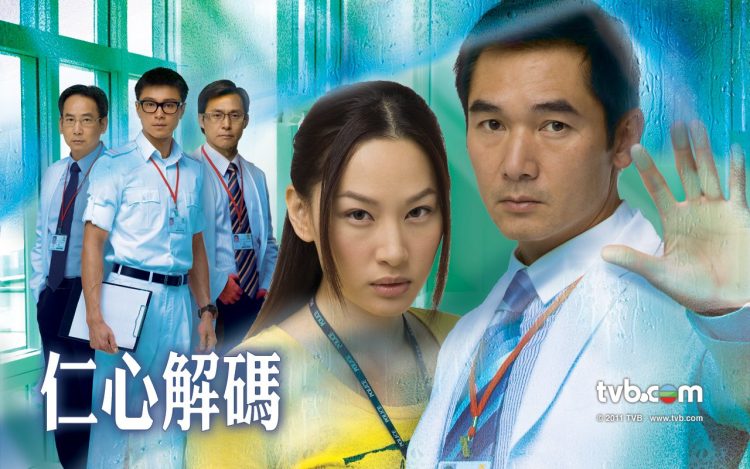 Giải Mã Nhân Tâm (2009) SCTV9