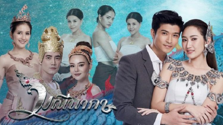 Chuyện Tình Xà Nữ - Manee Naka (2019)