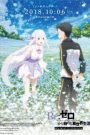 Re: Zero kara Hajimeru Isekai Seikatsu: Memory Snow OVA