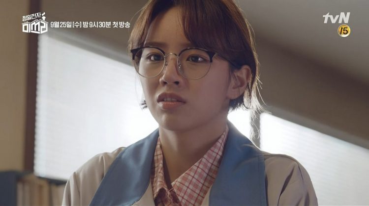 Quý Cô Họ Lee - Miss Lee (2019)