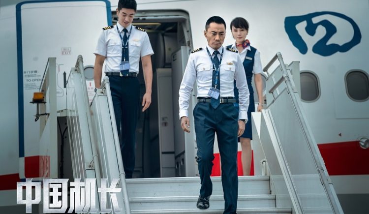 Chuyến Bay Sinh Tử - The Captain (2019)