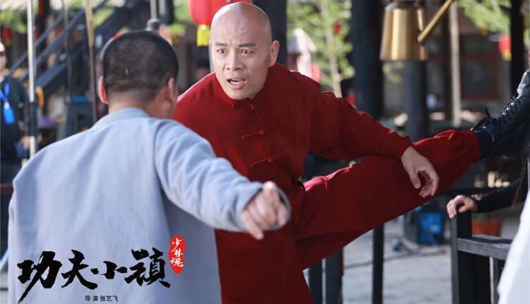 Phim The Kung Fu Town (2019)