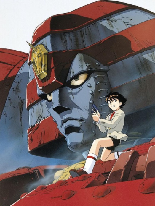 GR: Giant Robo