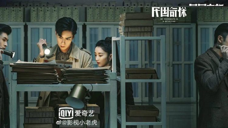 Dân Quốc Kỳ Thám - My roommate is a detective (2020)